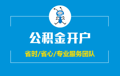 &#24320;&#20113;&#30331;&#38470;&#20837;&#21475;&#45;&#24320;&#20113;&#111;&#110;&#108;&#105;&#110;&#101;&#40;&#20013;&#22269;&#41;